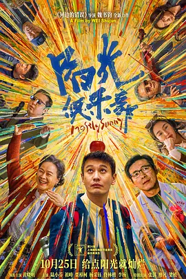 已婚直男被猛男强h